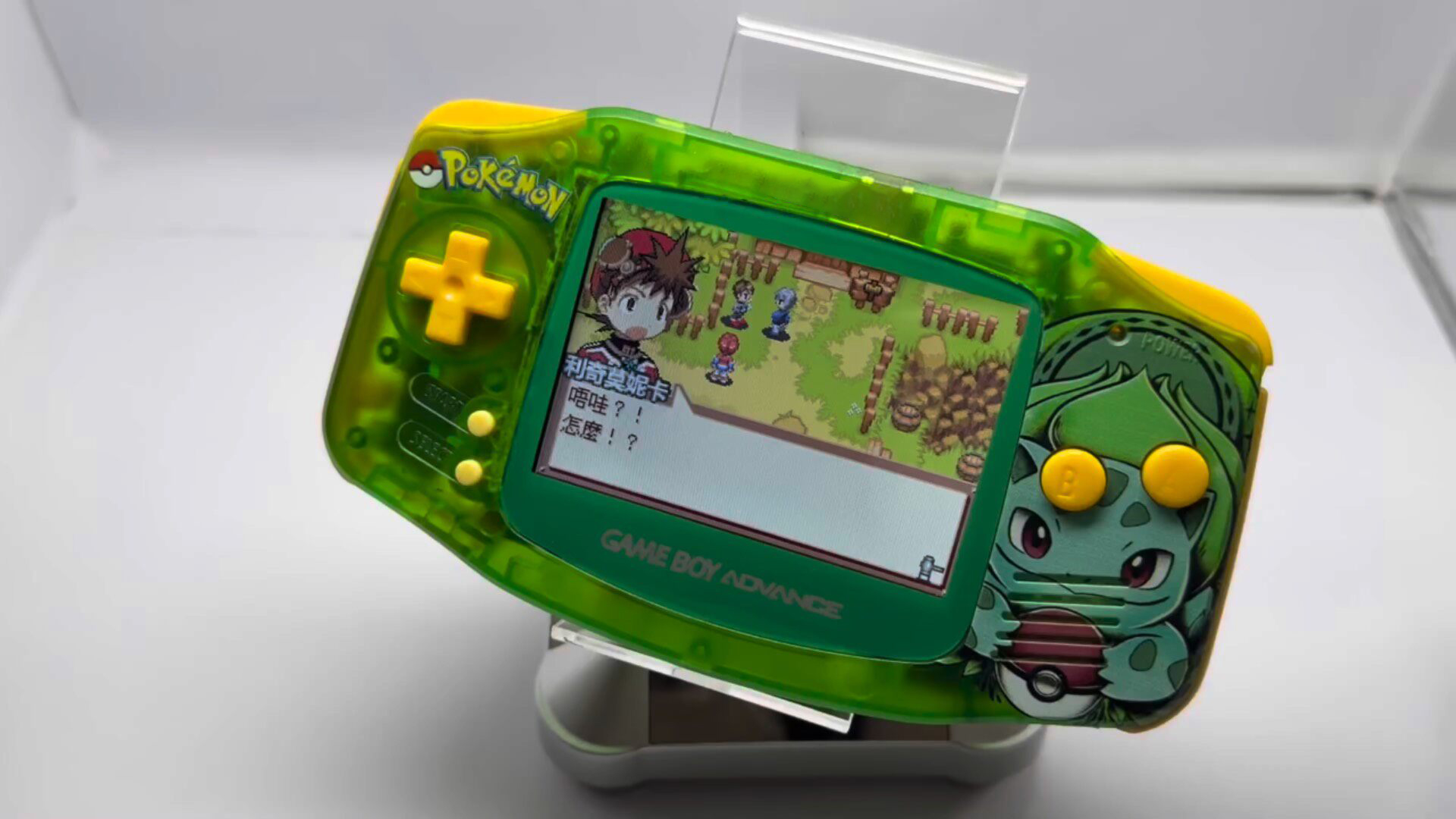Retro Gaming Pokemon - Consola Portátil Pokemon Venusaur GBA, Pantalla