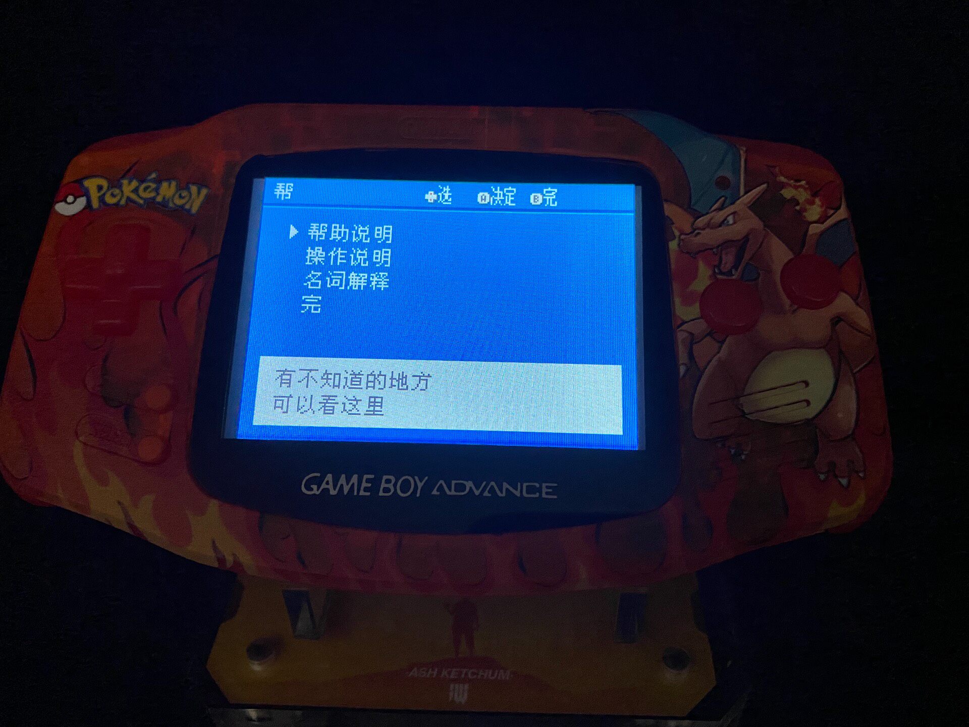 Consola Portátil Pokemon Venus - Retro Gaming Pokemon reseña y precio