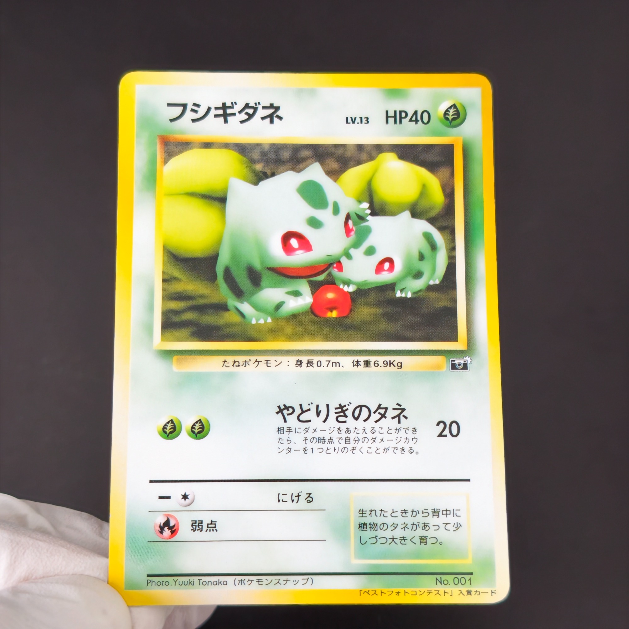10 Tarjetas Coleccionables de  - Retro Gaming Pokemon reseña y precio